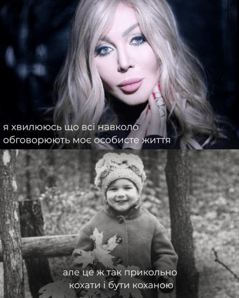 Ирина Билык Ирина Билык в детстве